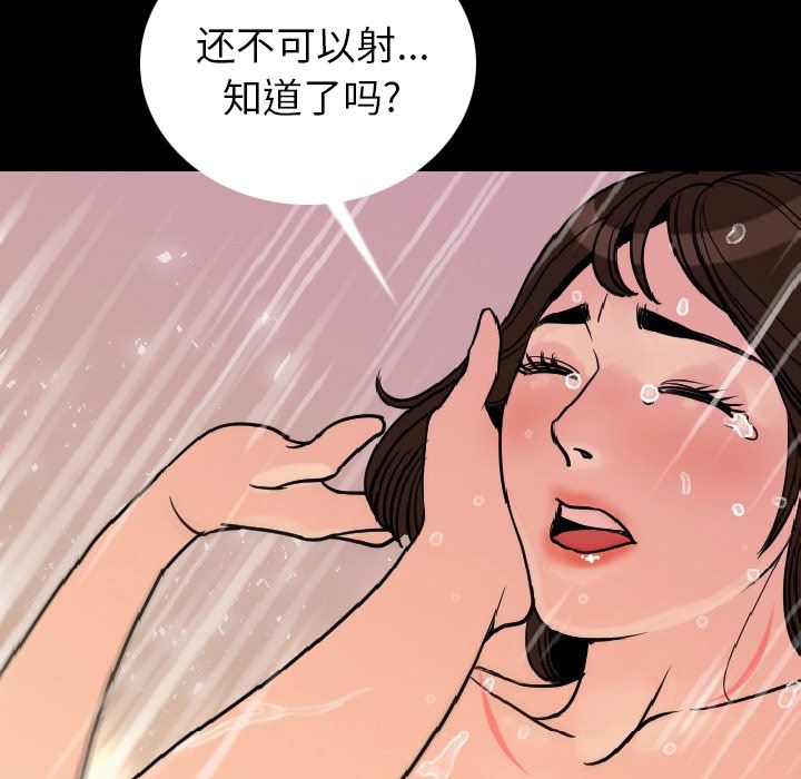 肉体-肉体：7全彩韩漫标签