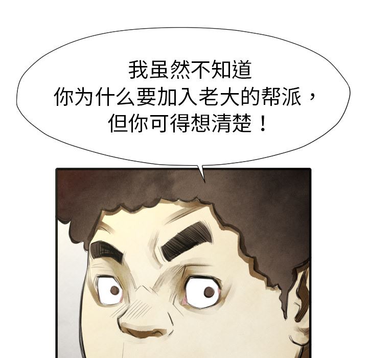 TWOMEN~共存：13-15