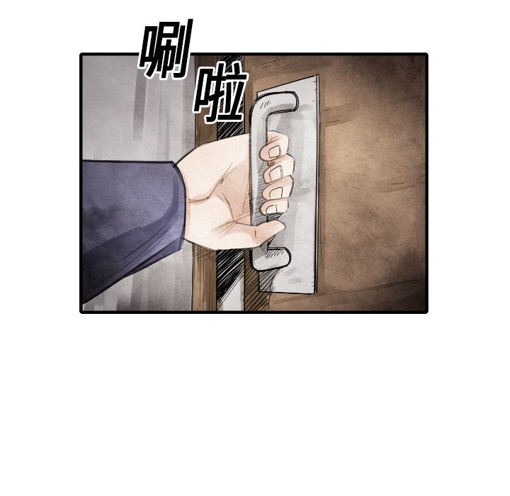 TWOMEN~共存：13-43