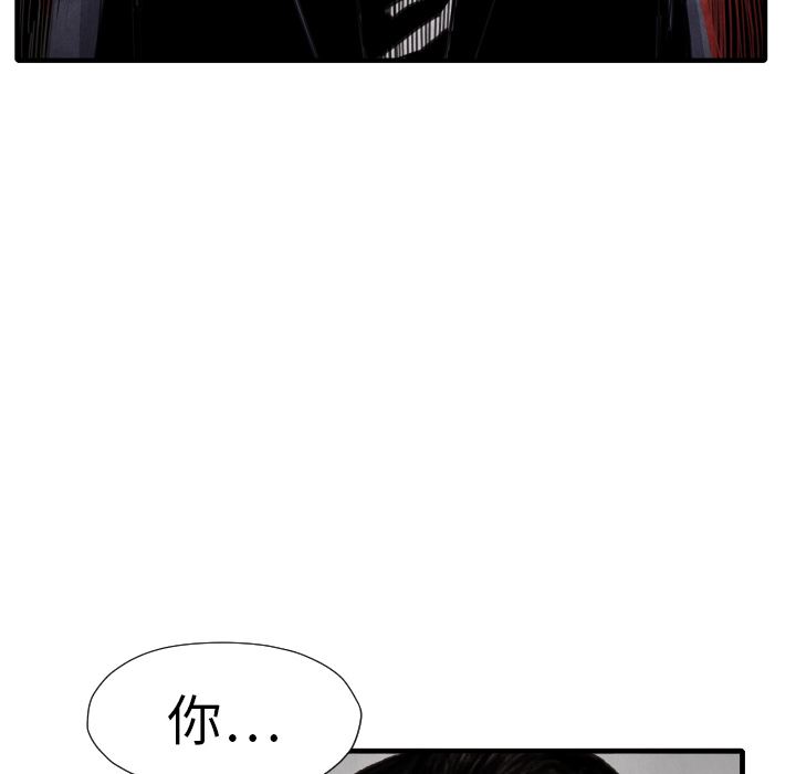 TWOMEN~共存：13-64