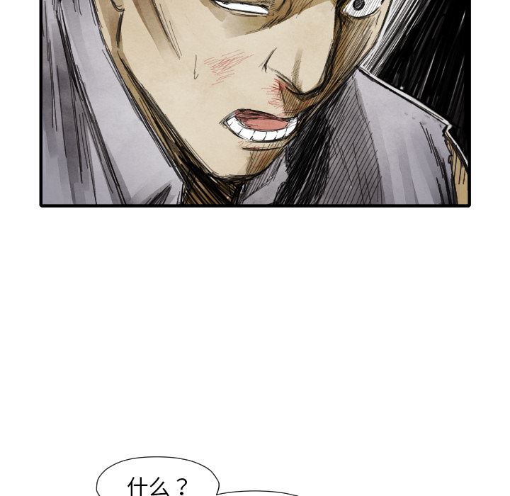 TWOMEN~共存：13-119