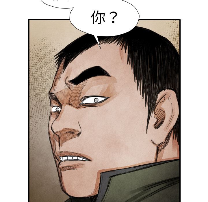 TWOMEN~共存：13-120