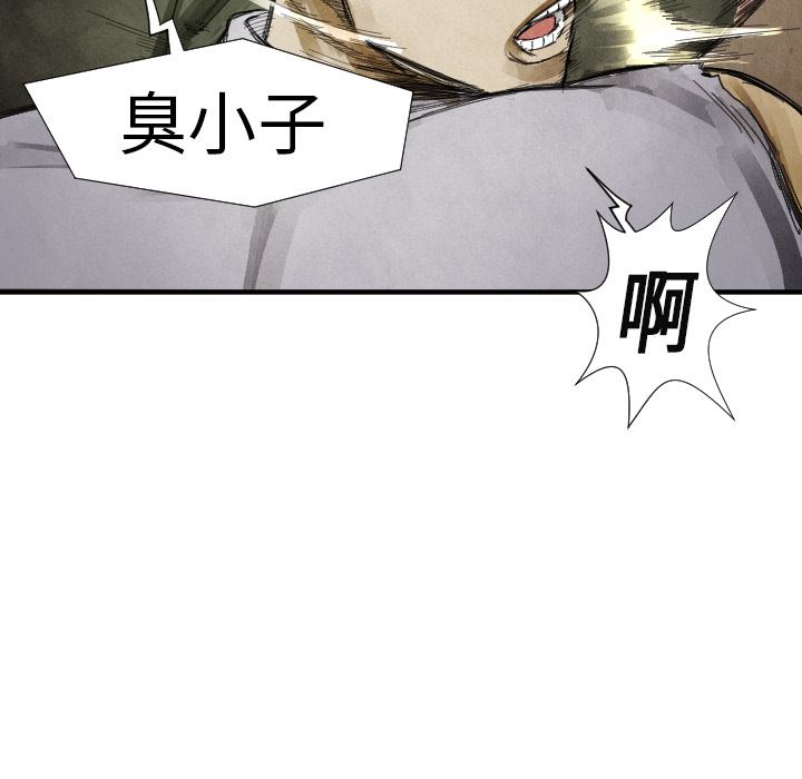 TWOMEN~共存：13-124