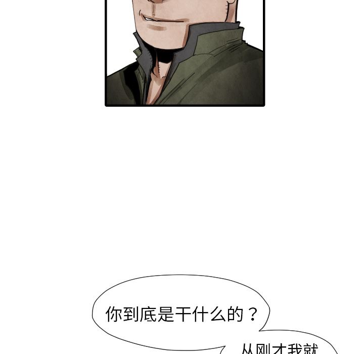 TWOMEN~共存：13-130