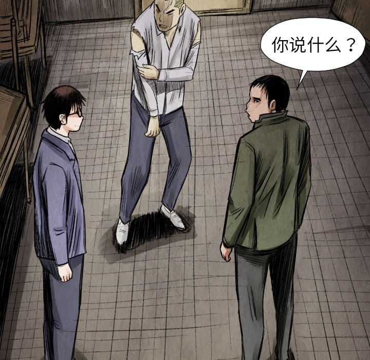 TWOMEN~共存：13-140