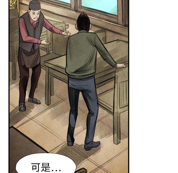 TWOMEN~共存：16-17