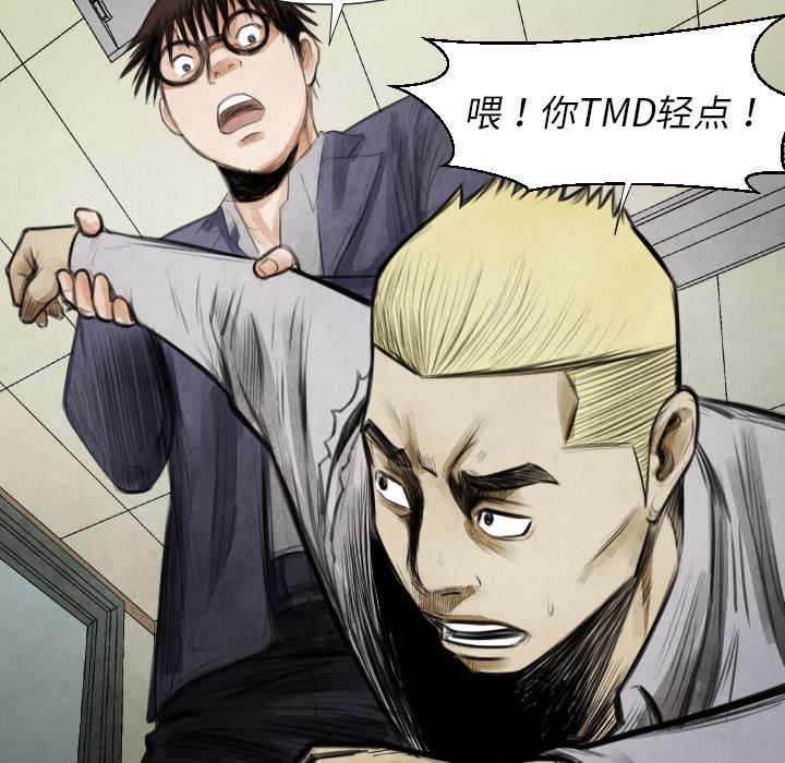 TWOMEN~共存：16-65