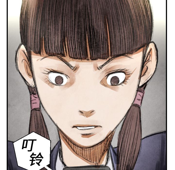 TWOMEN~共存：16-99