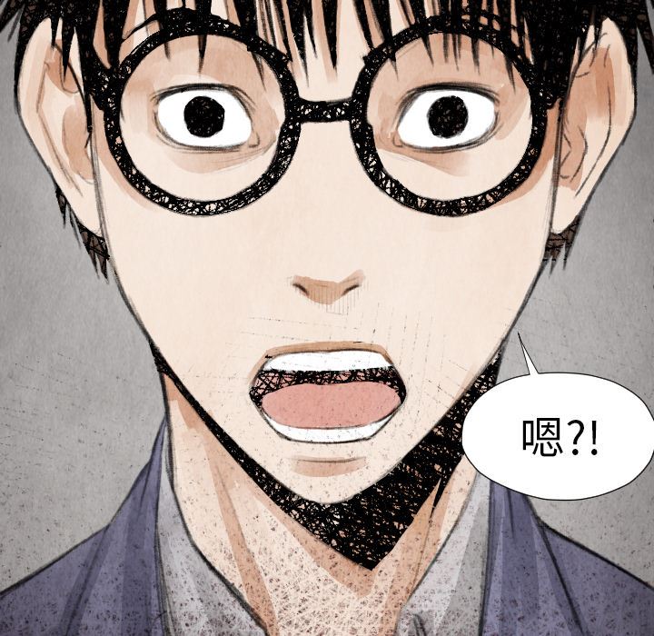 TWOMEN~共存：16-141