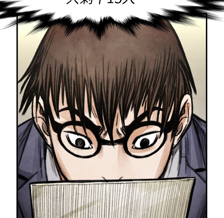 TWOMEN~共存：19-7