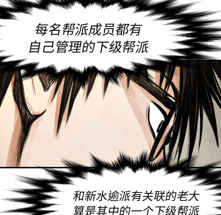 TWOMEN~共存：19-9