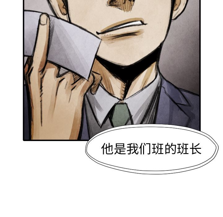 TWOMEN~共存：19-15