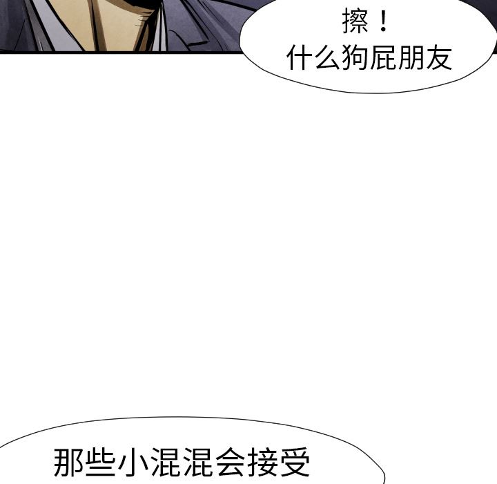 TWOMEN~共存：19-41