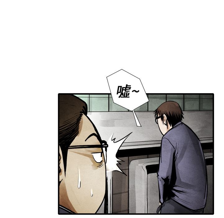 TWOMEN~共存：19-47