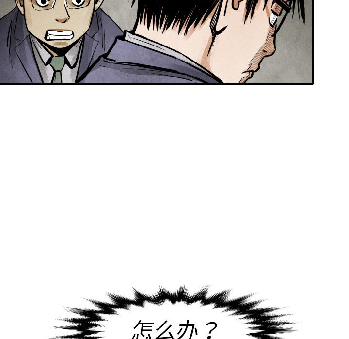 TWOMEN~共存：19-49