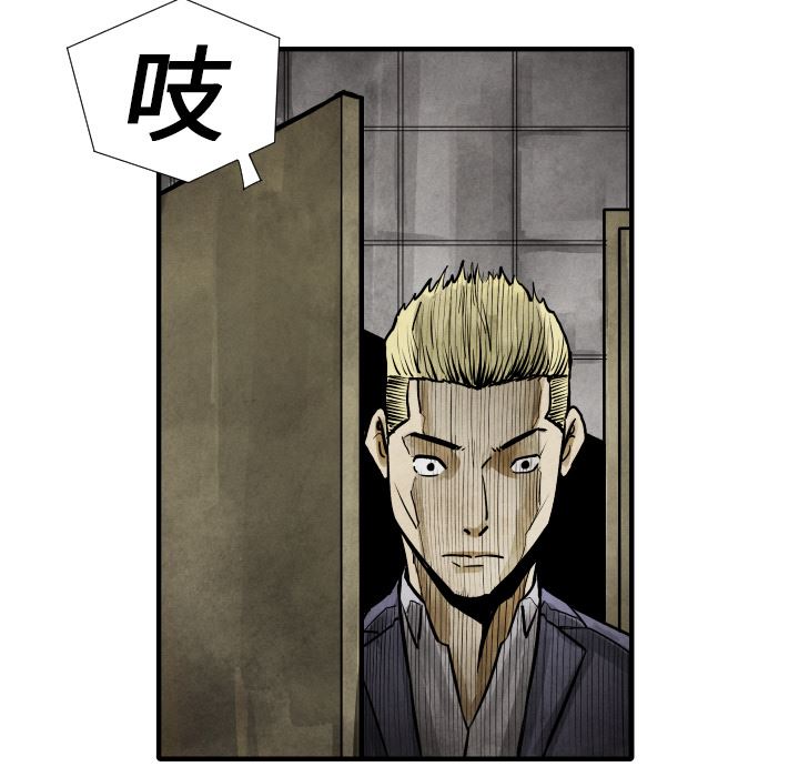 TWOMEN~共存：19-53