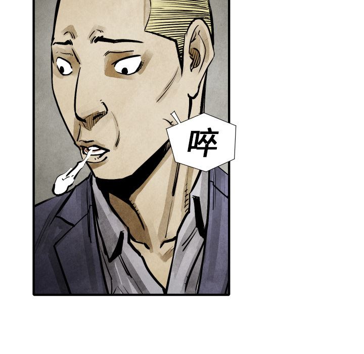 TWOMEN~共存：19-59