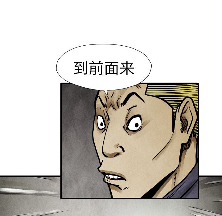 TWOMEN~共存：19-62