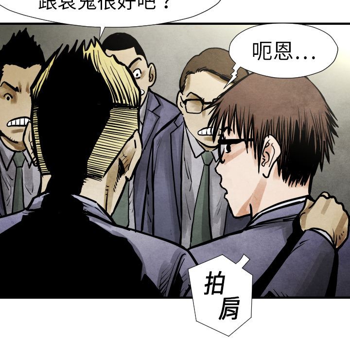 TWOMEN~共存：19-65