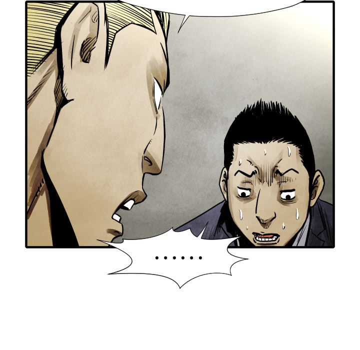 TWOMEN~共存：19-74