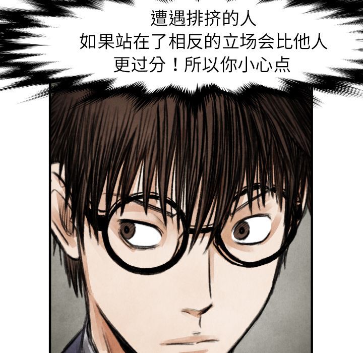 TWOMEN~共存：19-77