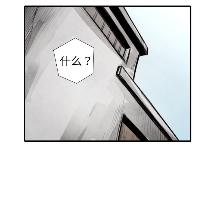 TWOMEN~共存：19-87