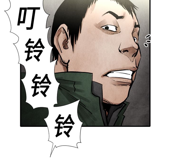 TWOMEN~共存：19-99