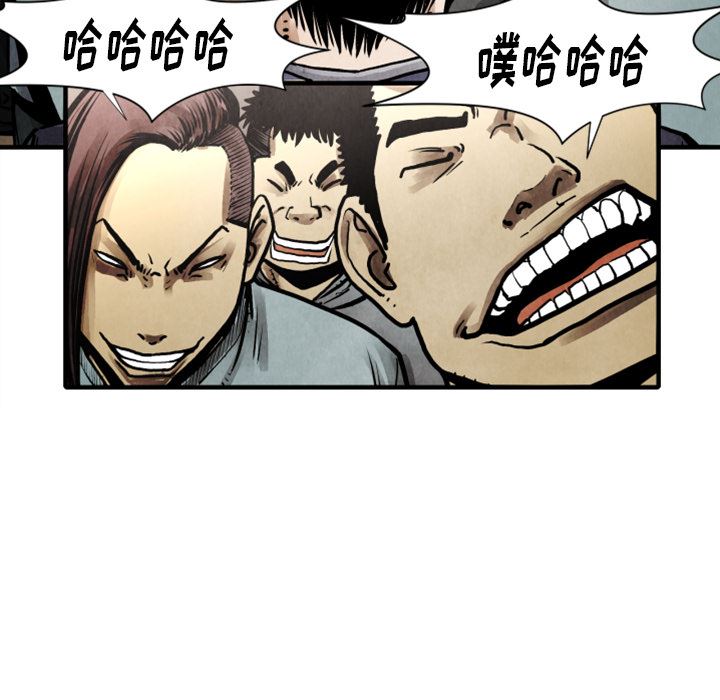 TWOMEN~共存：23-11