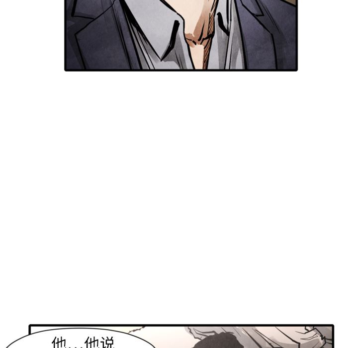 TWOMEN~共存：23-17