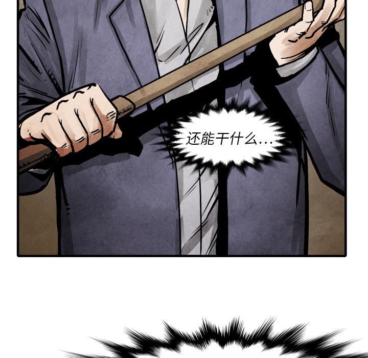 TWOMEN~共存：23-35