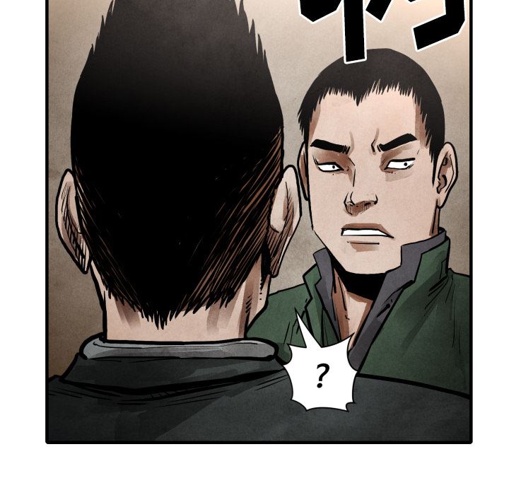 TWOMEN~共存：23-50