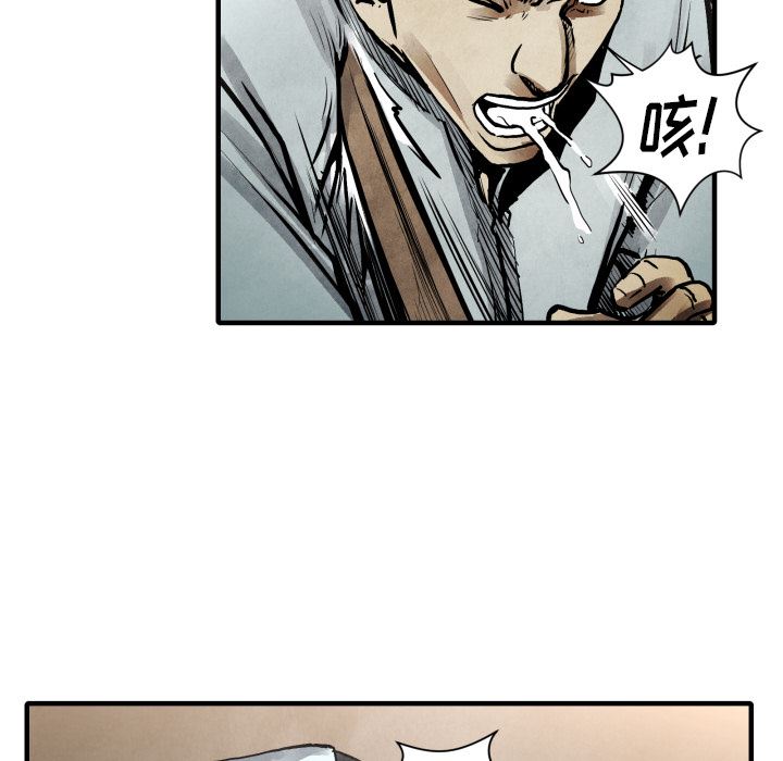 TWOMEN~共存：23-65