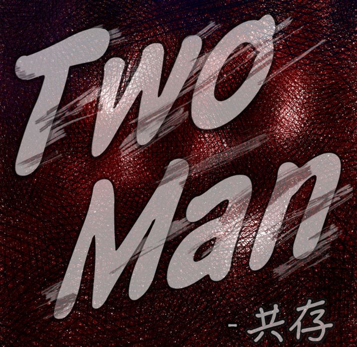 TWO MEN~共存-TWOMEN~共存：24全彩韩漫标签