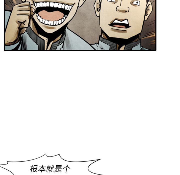 TWOMEN~共存：24-15