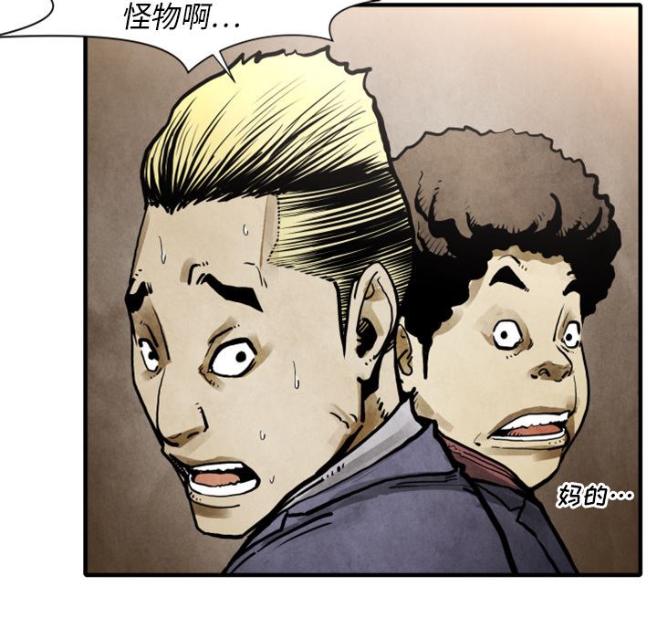 TWOMEN~共存：24-16