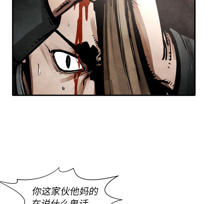 TWOMEN~共存：24-25