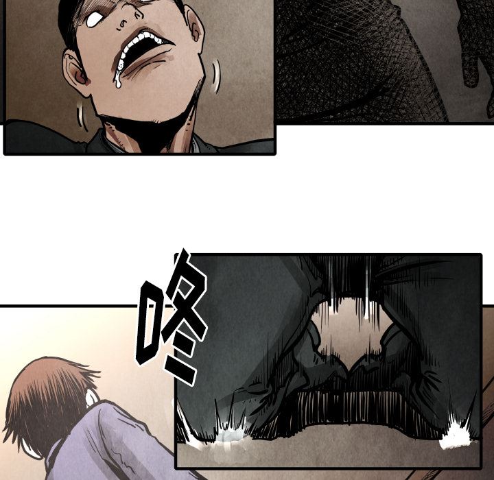 TWOMEN~共存：24-37