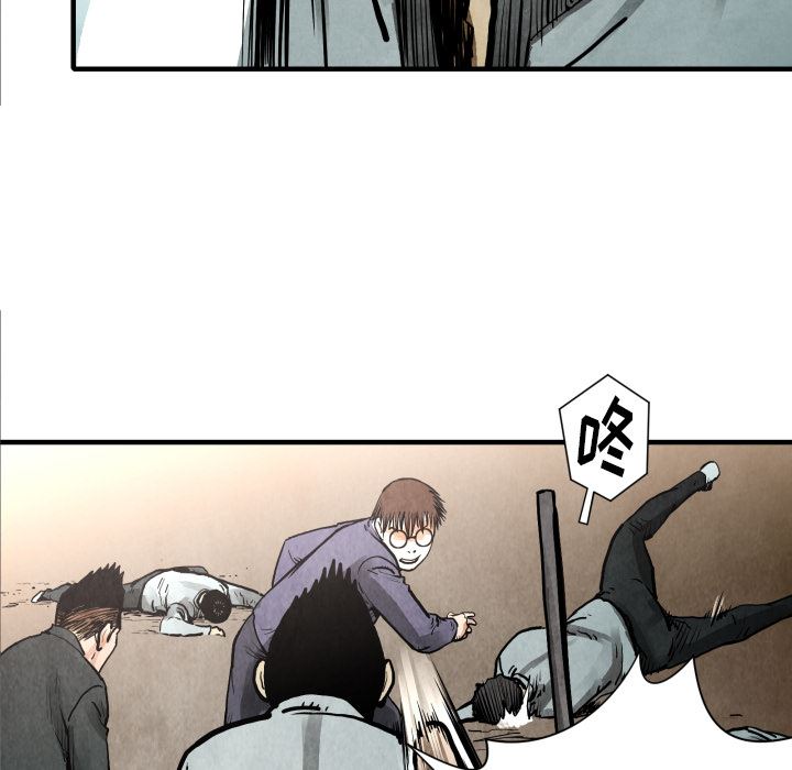 TWOMEN~共存：24-48