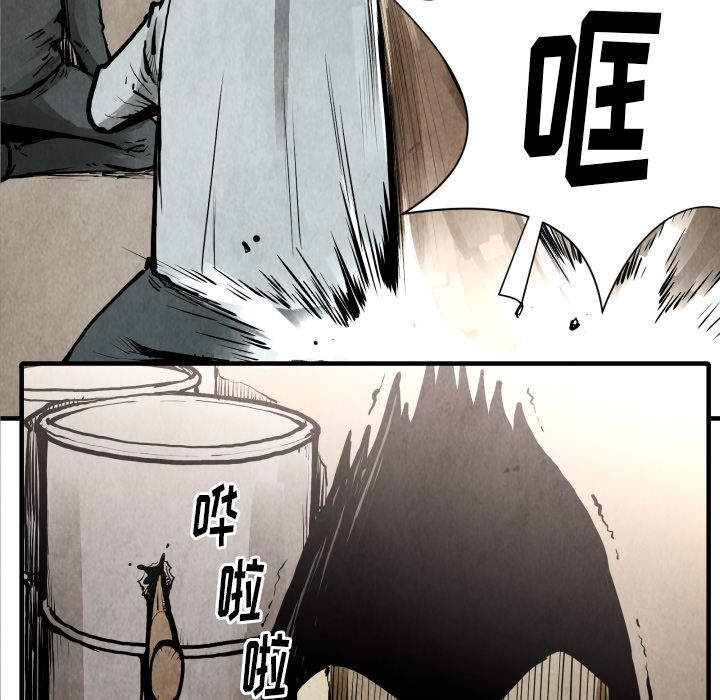 TWOMEN~共存：24-49