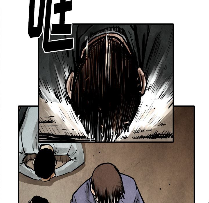 TWOMEN~共存：24-56