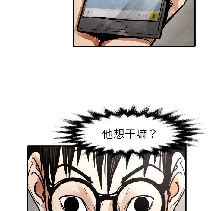 TWOMEN~共存：24-106