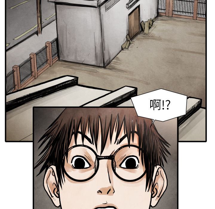 TWOMEN~共存：24-108