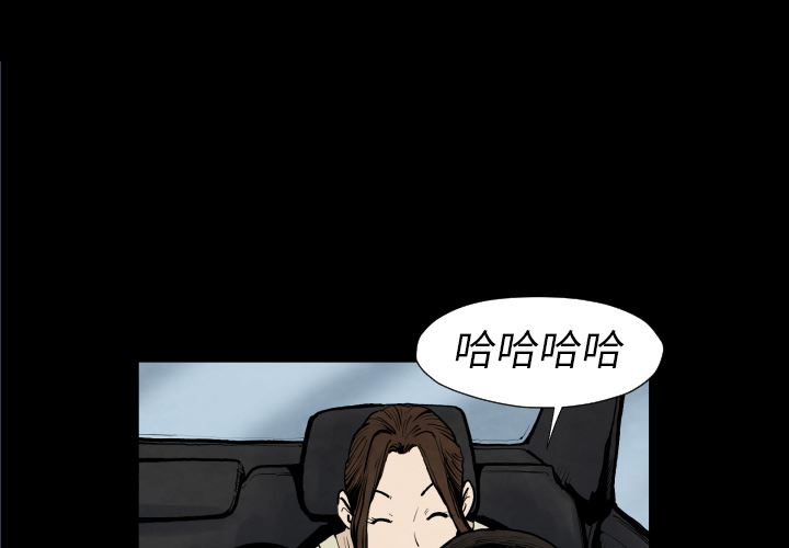 TWOMEN~共存：25-2