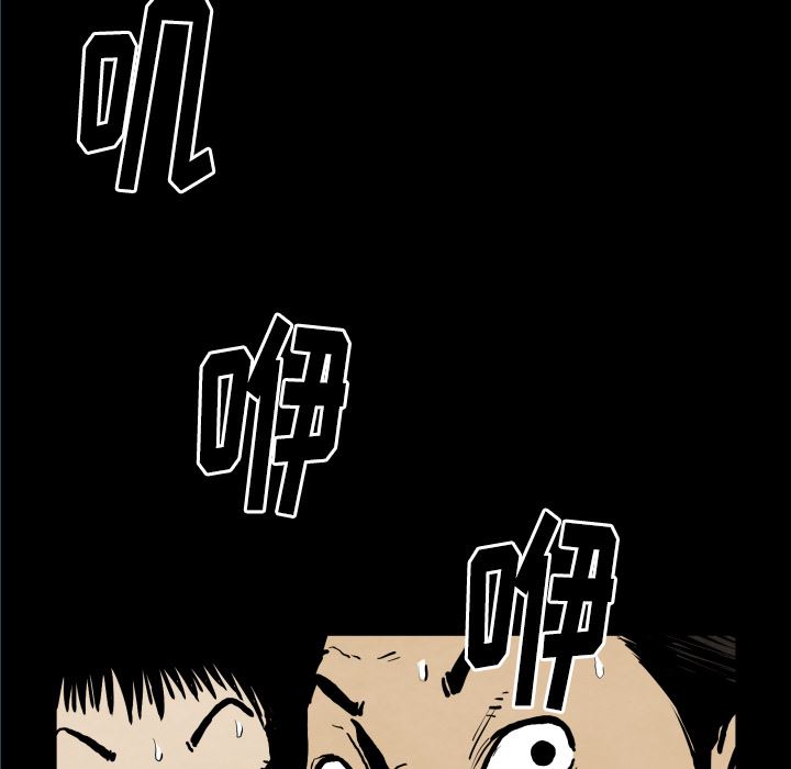 TWOMEN~共存：25-4