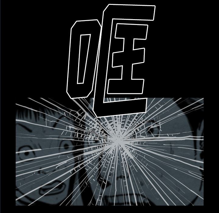 TWOMEN~共存：25-6