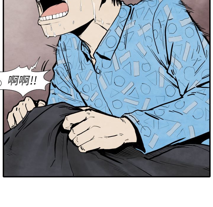 TWOMEN~共存：25-26