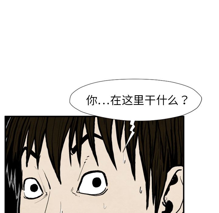 TWOMEN~共存：25-32