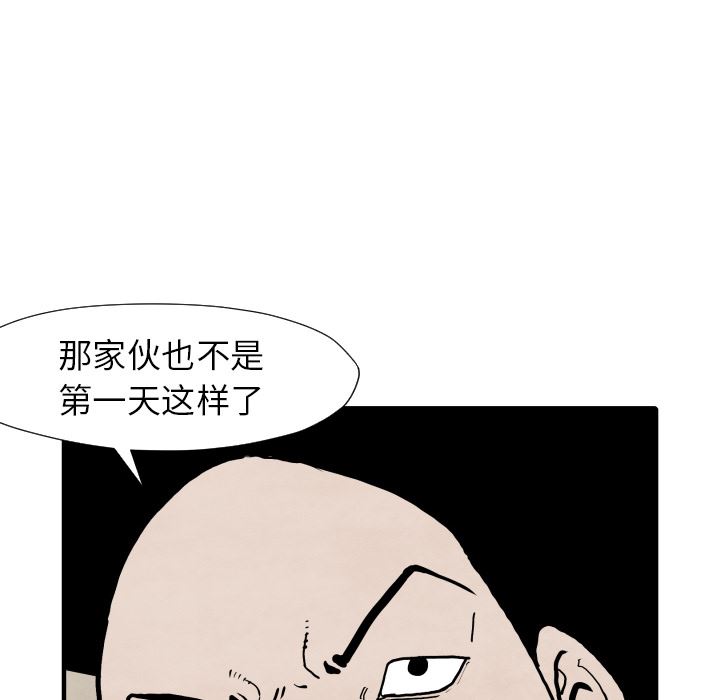 TWOMEN~共存：25-69