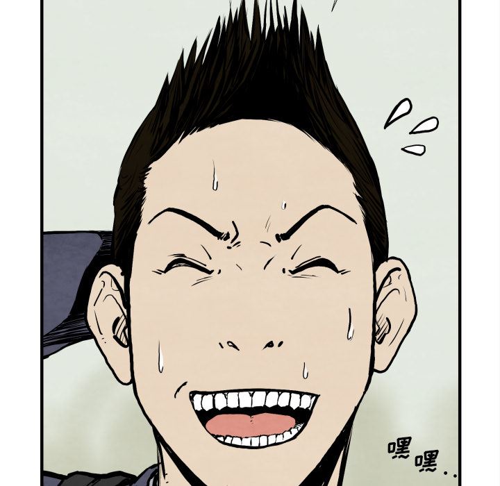 TWOMEN~共存：25-137