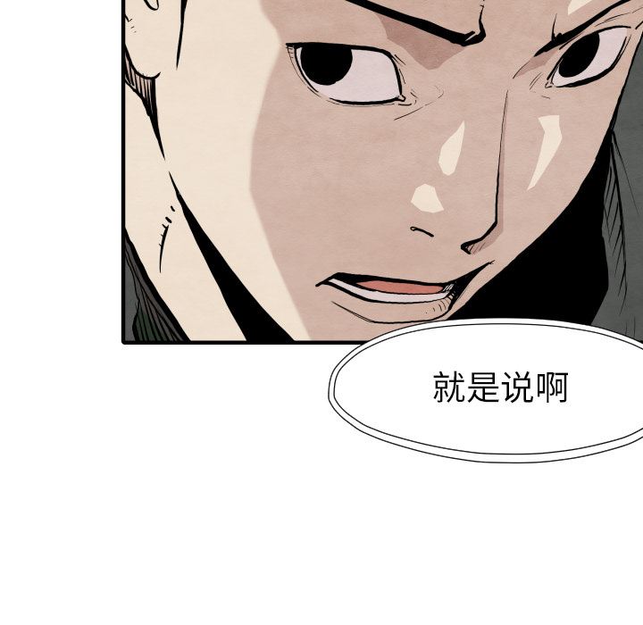 TWOMEN~共存：29-45